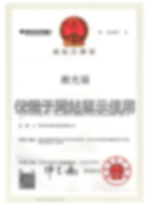 证书