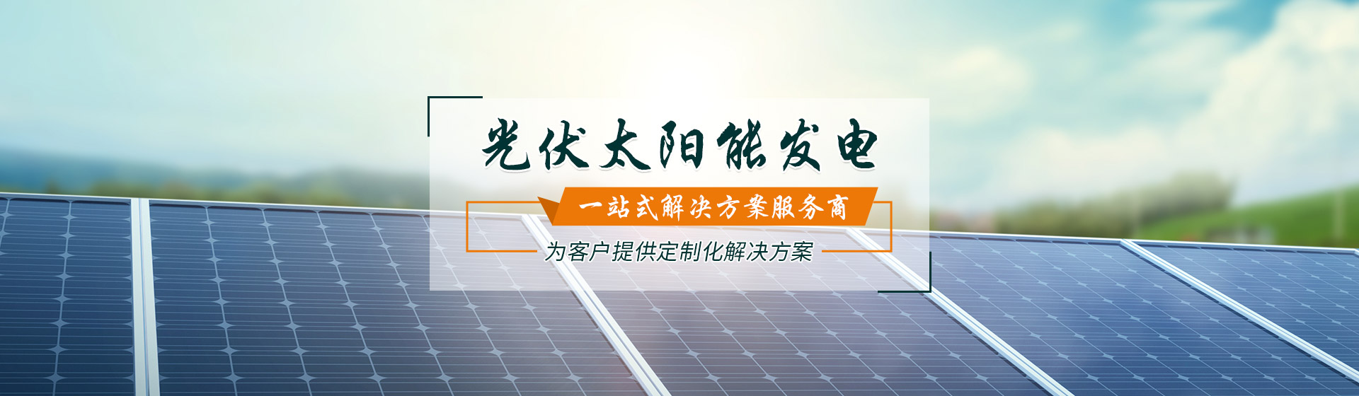 解决方案