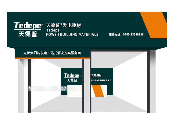 标准化设计体系