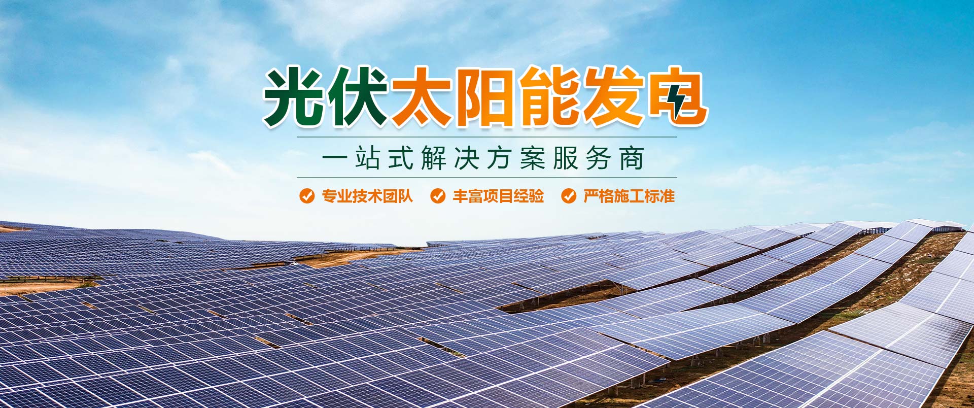 首页banner3