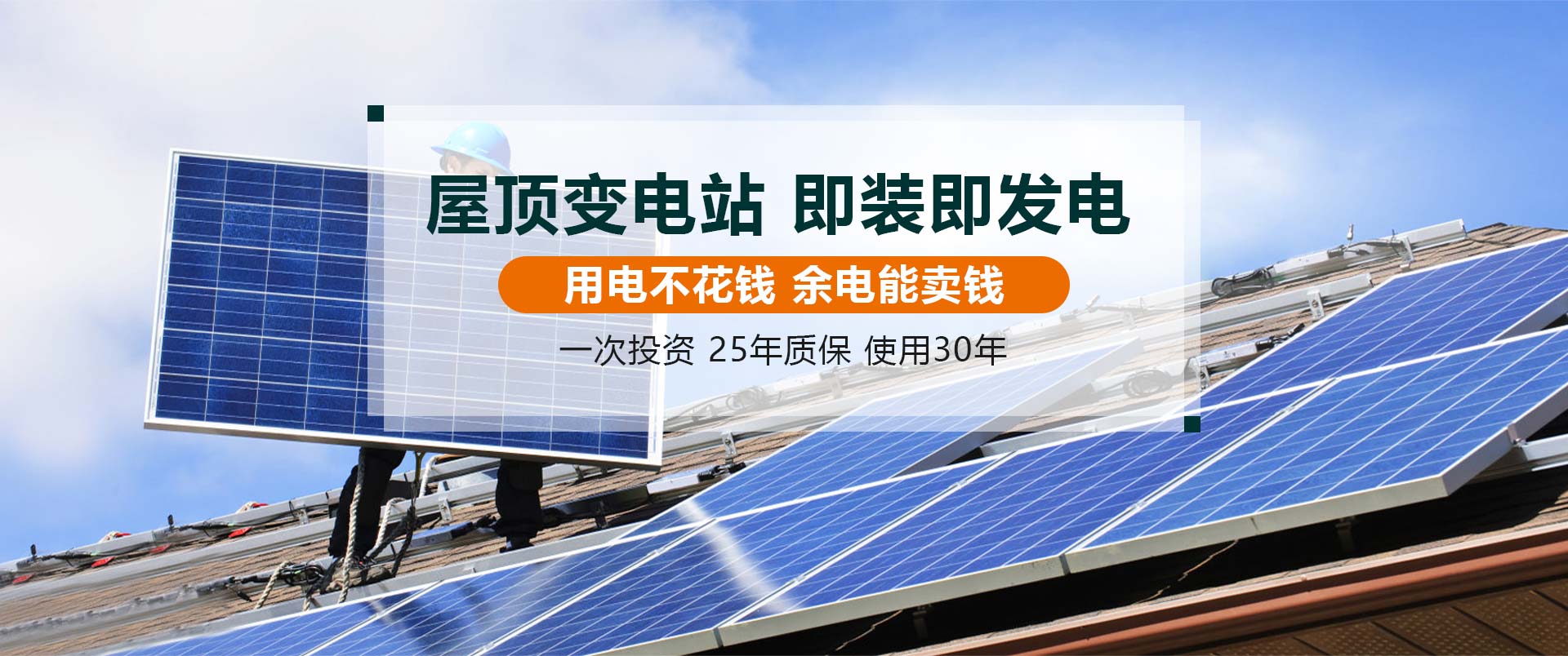 首页banner1