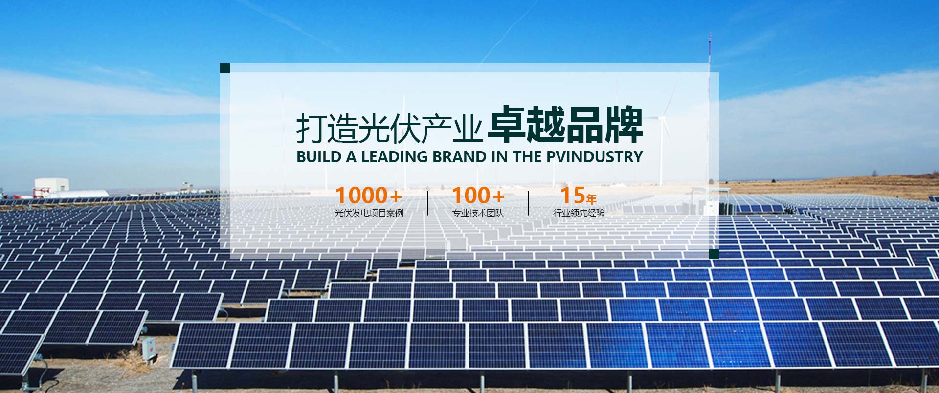 首页banner2