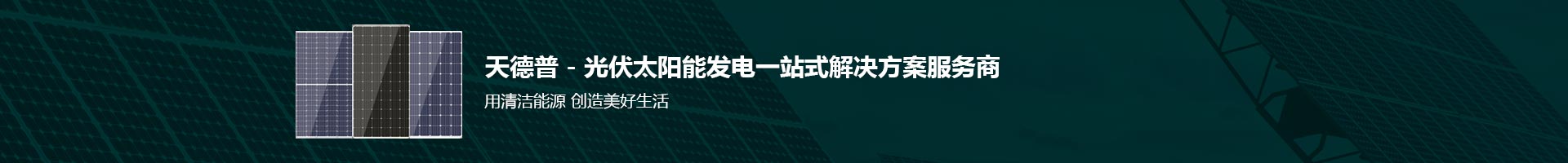 立即咨询