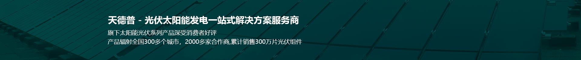 立即咨询